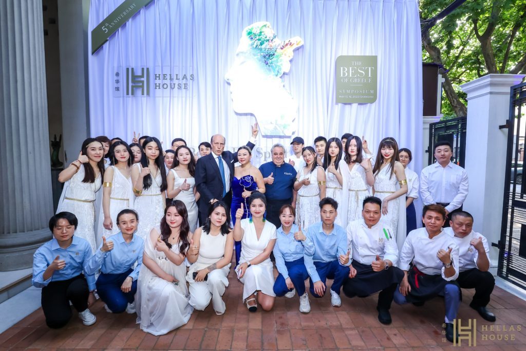 Best of Greece Symposium 1