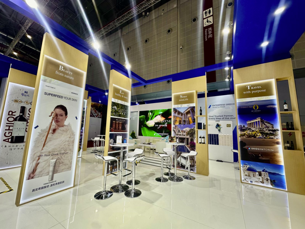 Hellas Group booth at the China International Import Expo (CIIE), showcasing Greek products including Korres, Elaion Olive Oil, Melariston Honey, My Odyssey Travel, and Erosantorini.