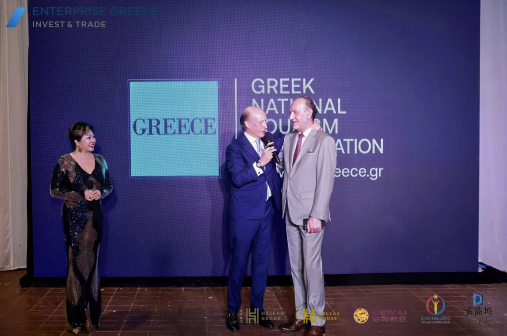 Speakers at the Greek National Reception during CIIE in Shanghai, with Enterprise Greece and Greek National Tourism Organization branding on stage at Hellas House.